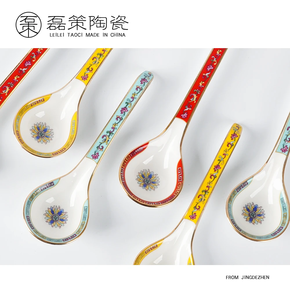 景德镇珐琅彩金边陶瓷天鹅小汤勺饭勺瓷勺喝汤勺吃饭米饭勺 2个装