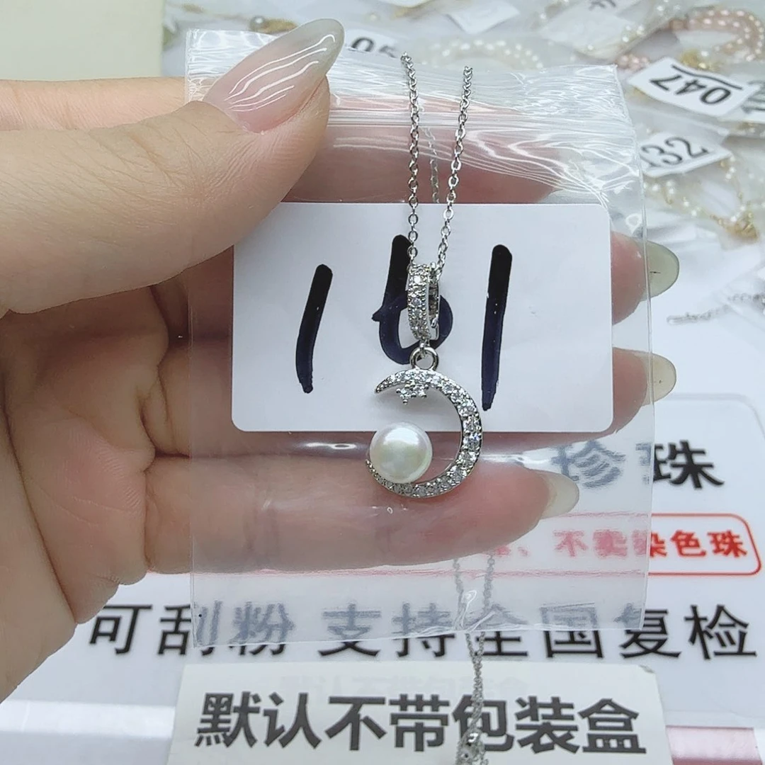 合金淡水珍珠珠宝奇石161