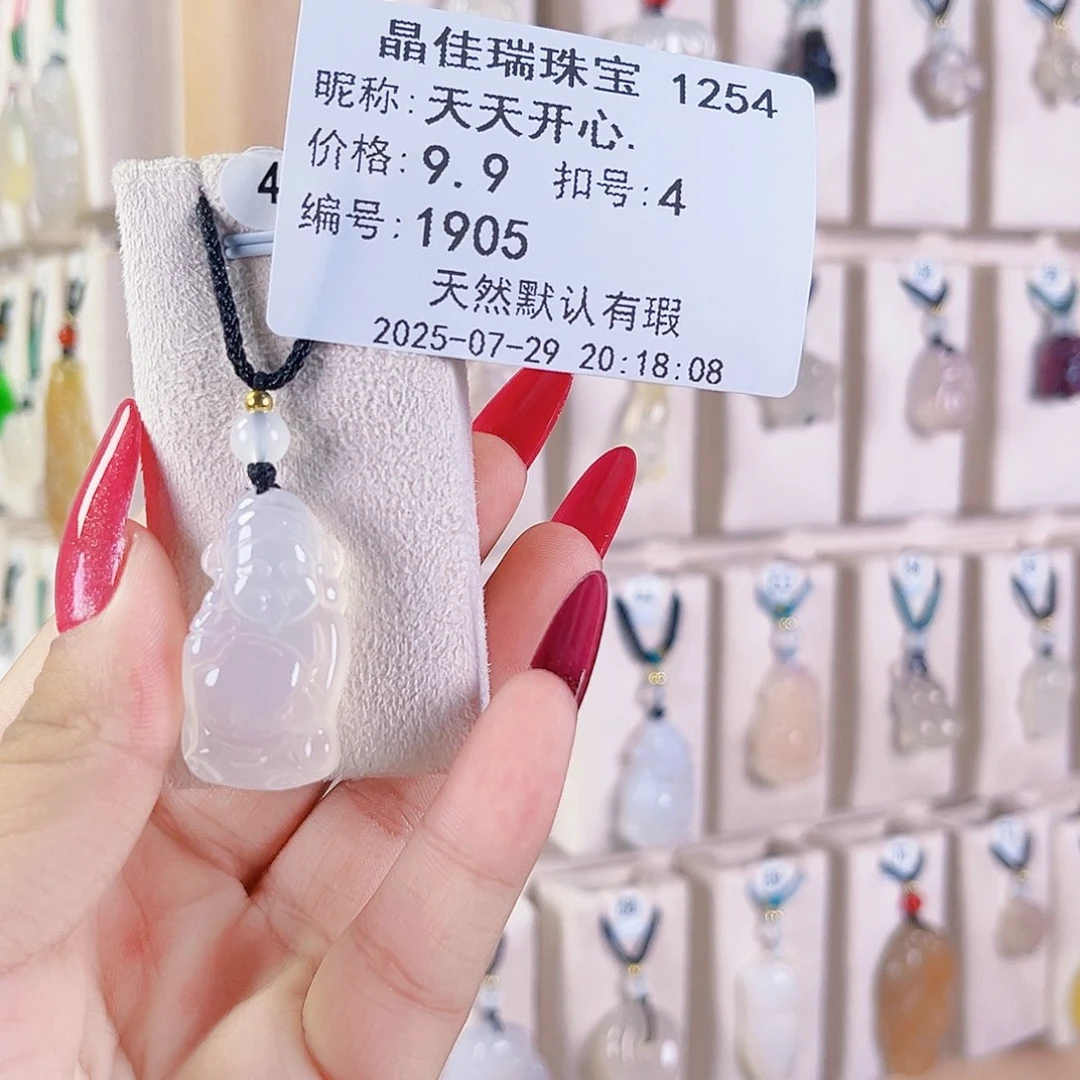 天***.玛瑙/玉髓颈饰未镶嵌