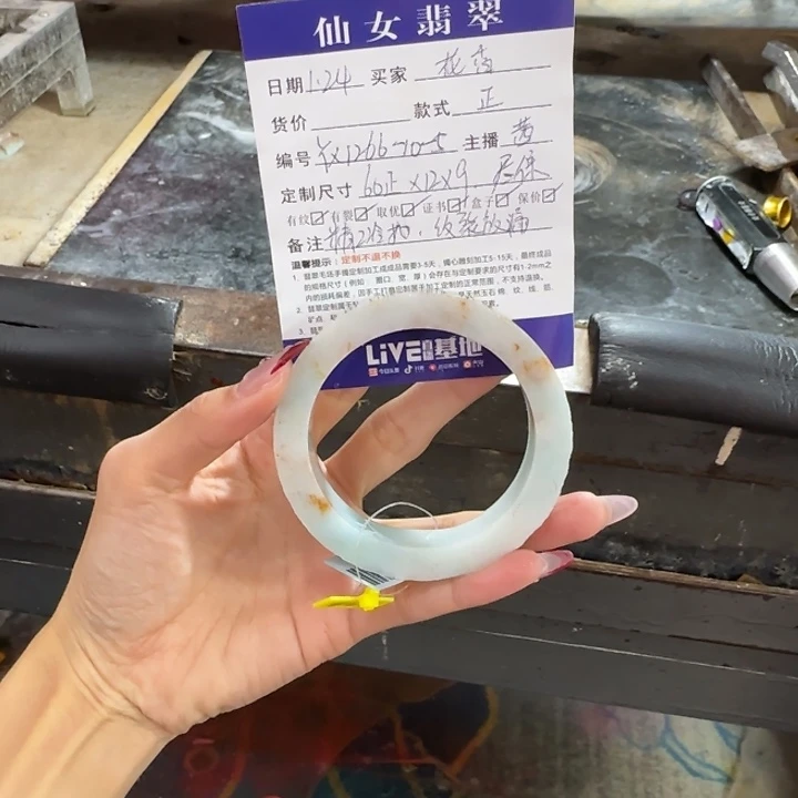 定制翡翠手镯定制未镶嵌花**蝶