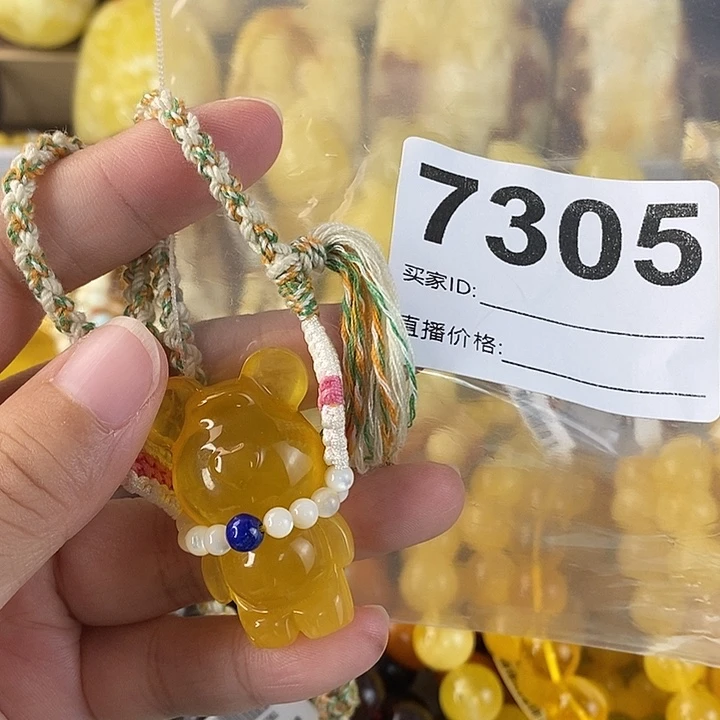 蜜蜡未镶嵌珠宝奇石