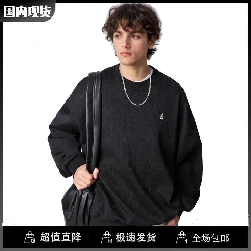 巴塔正品paytogenda男秋款撞色字母刺绣套头衫复古提花圆领卫衣潮