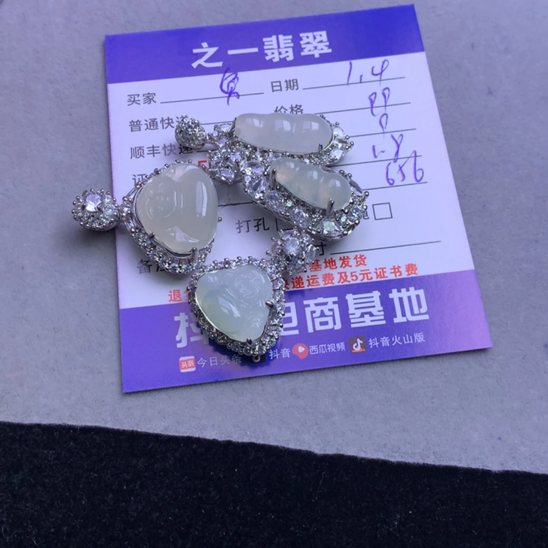 颈饰未镶嵌翡翠努***?