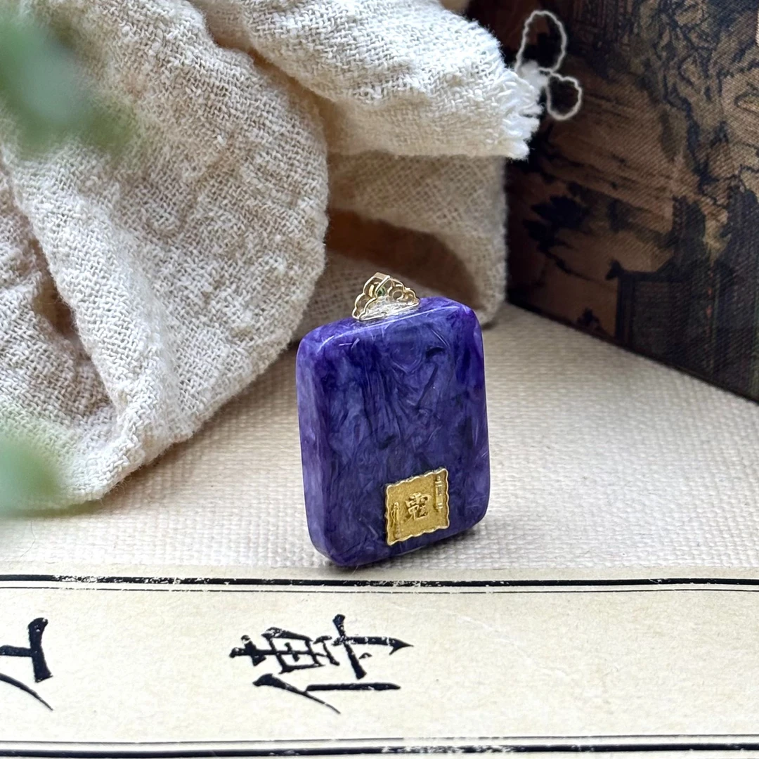 【晟伊】紫龙晶司M星君18K金吊坠+名+日期+地址