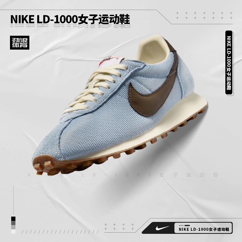 耐克（NIKE）女子LD-1000时尚休闲鞋HF3227-400