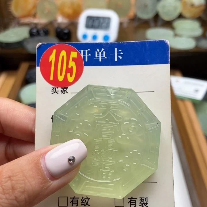 未镶嵌蛇纹石玉挂件光****啾