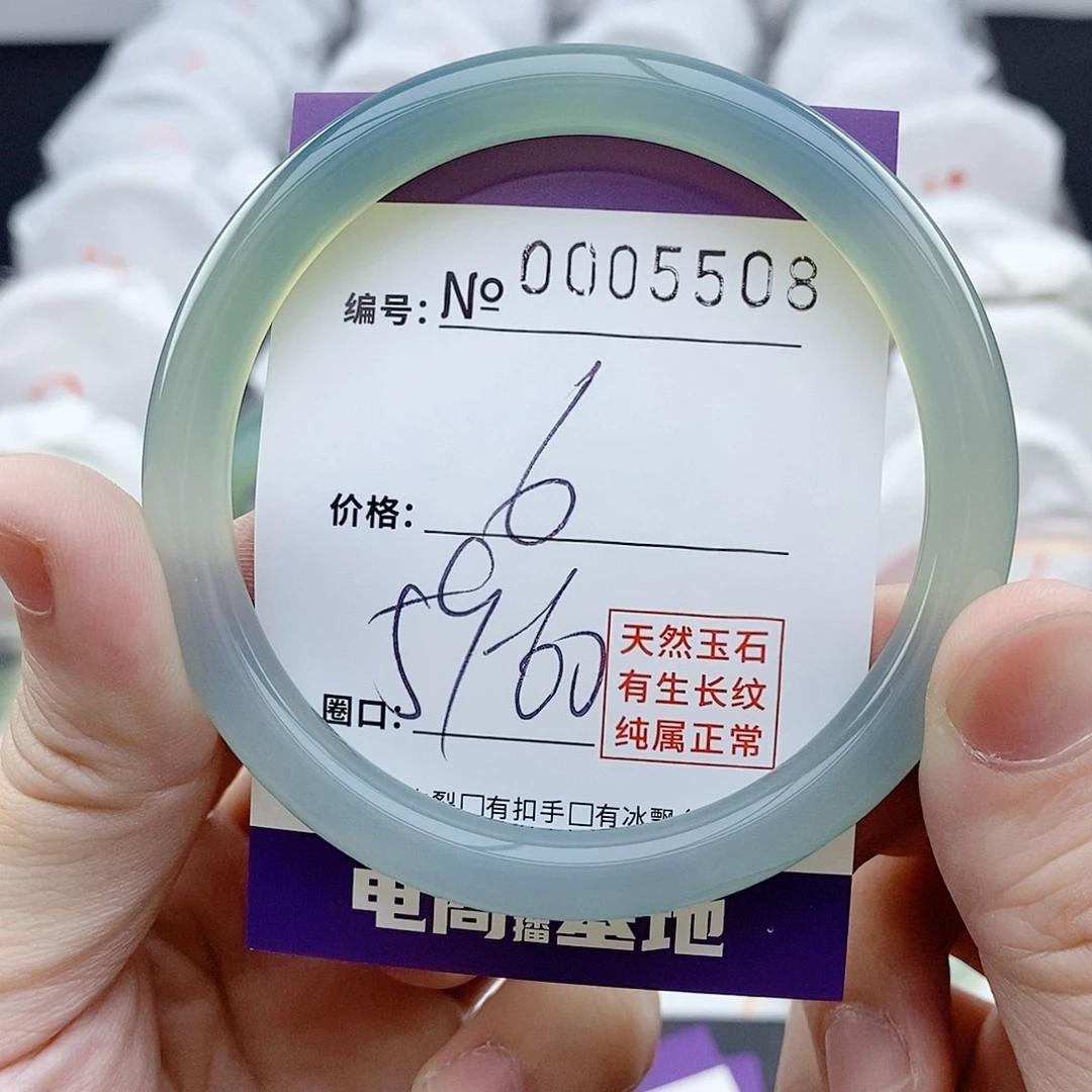 玛瑙/玉髓未镶嵌手镯5508
