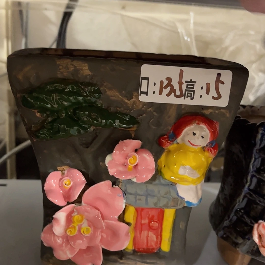 【闪购商品】红陶福利