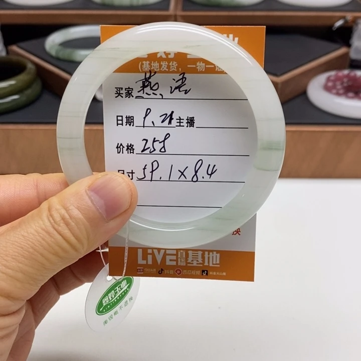 燕***3未镶嵌手镯石英质玉
