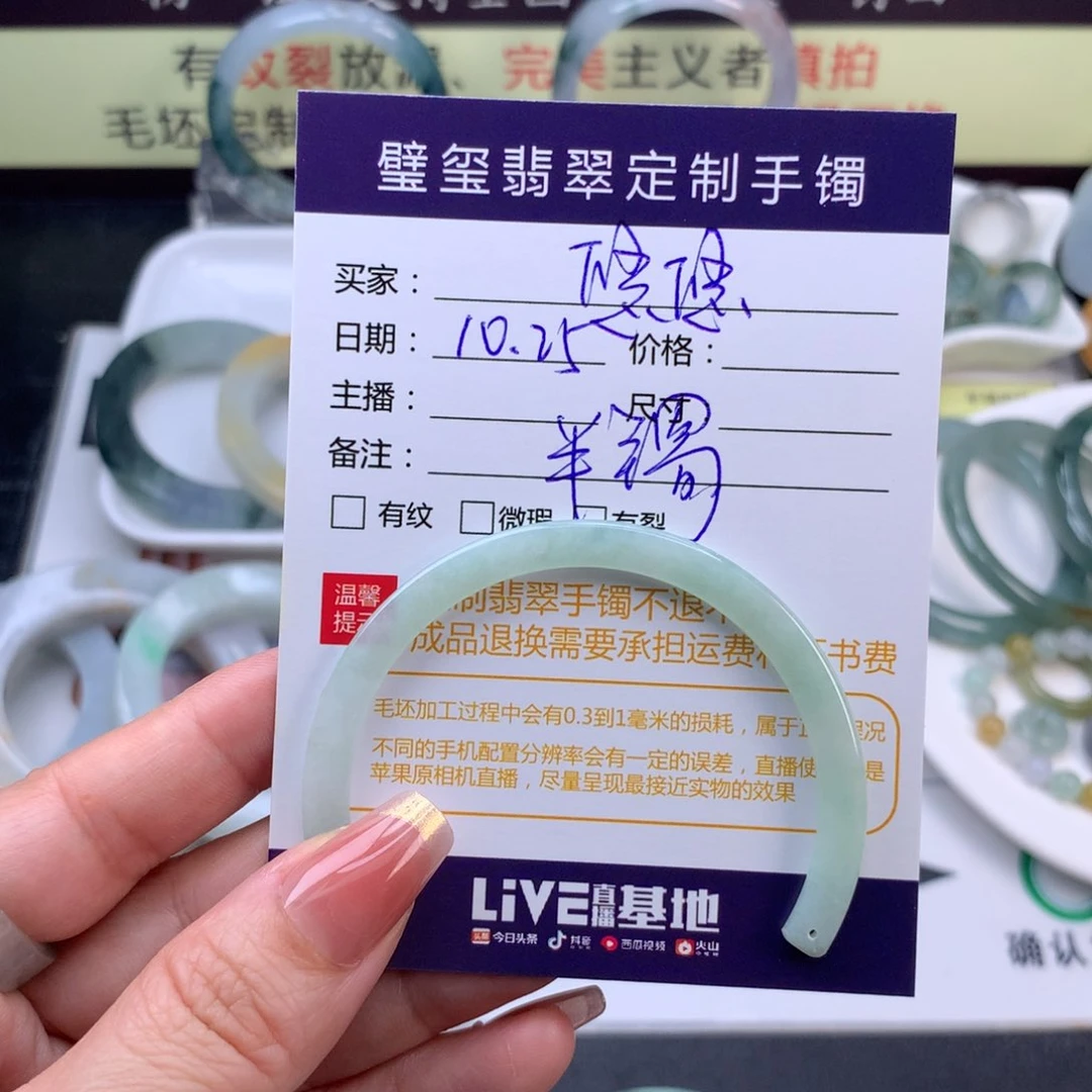 【闪购商品】未镶嵌定制翡翠悠*有