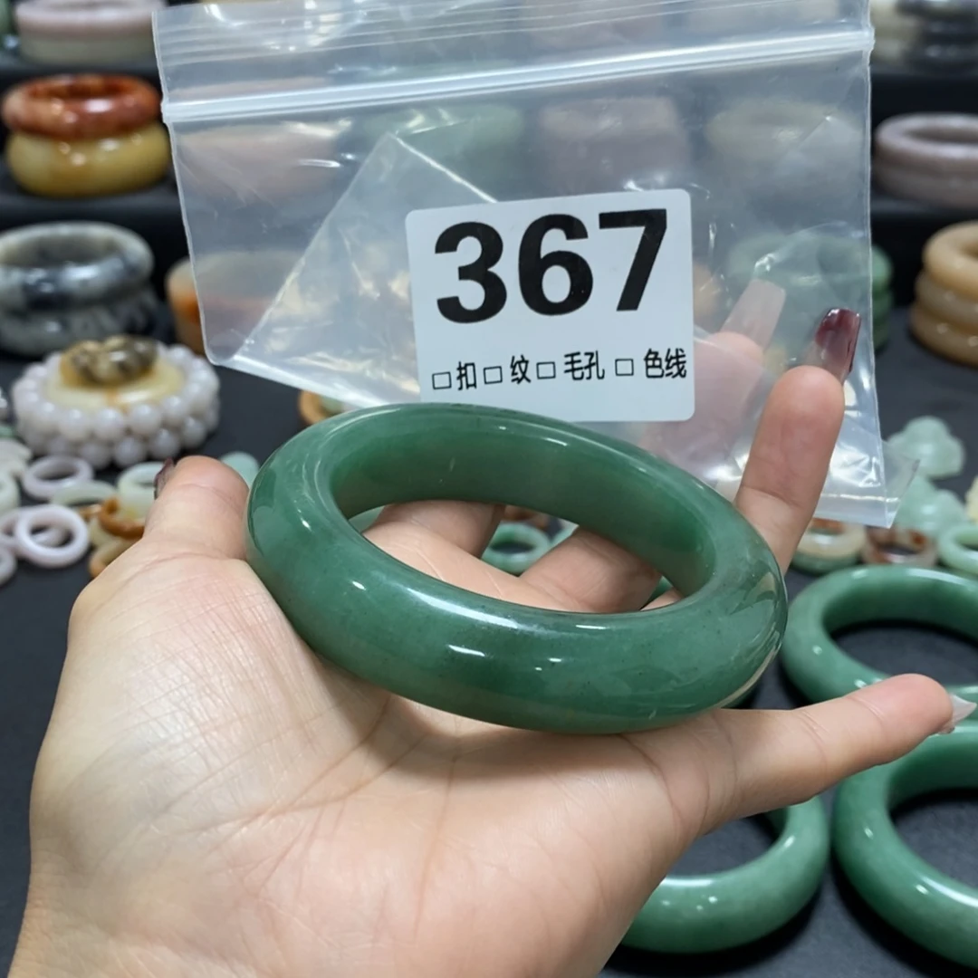 石英质玉手镯未镶嵌打****兽