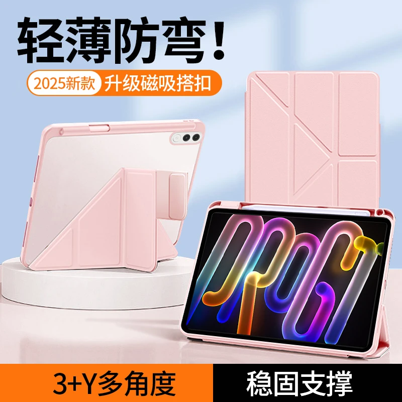 适用于联想小新progt保护套防弯防摔平板保护壳带笔槽三y折亚克力