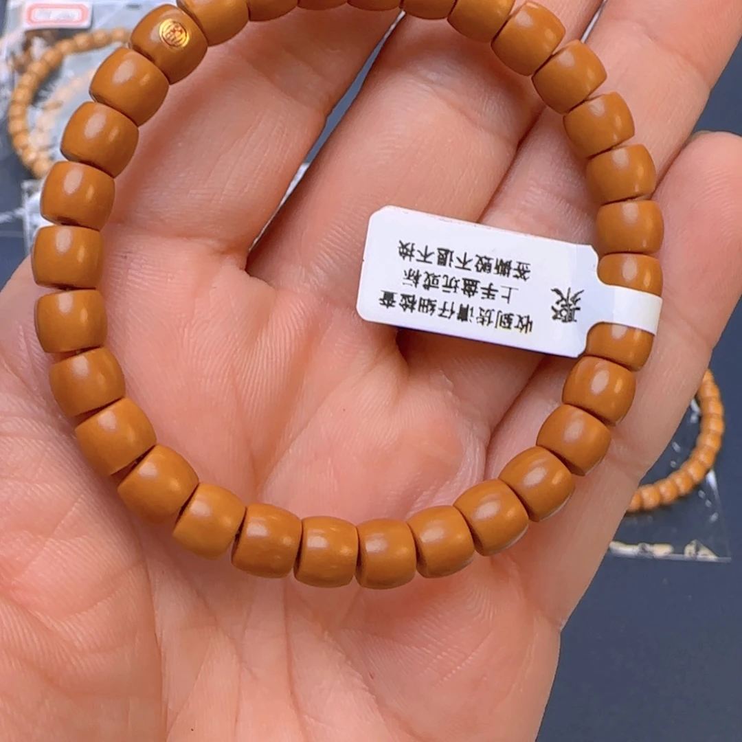 橄榄核手串东****北核尖直切尺寸7.1