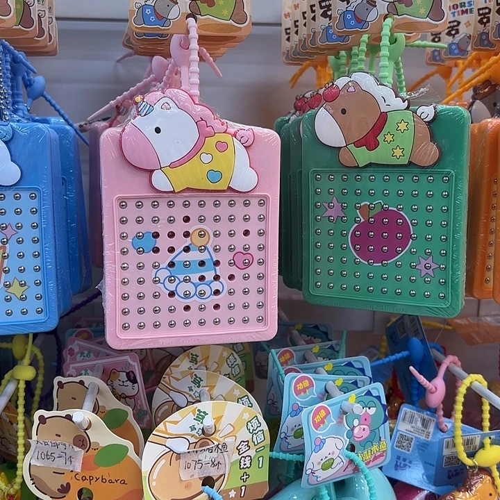 马上有好运磁吸画板