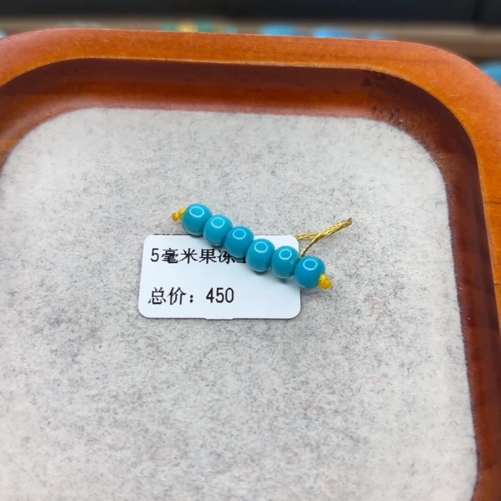 绿松石未镶嵌手链