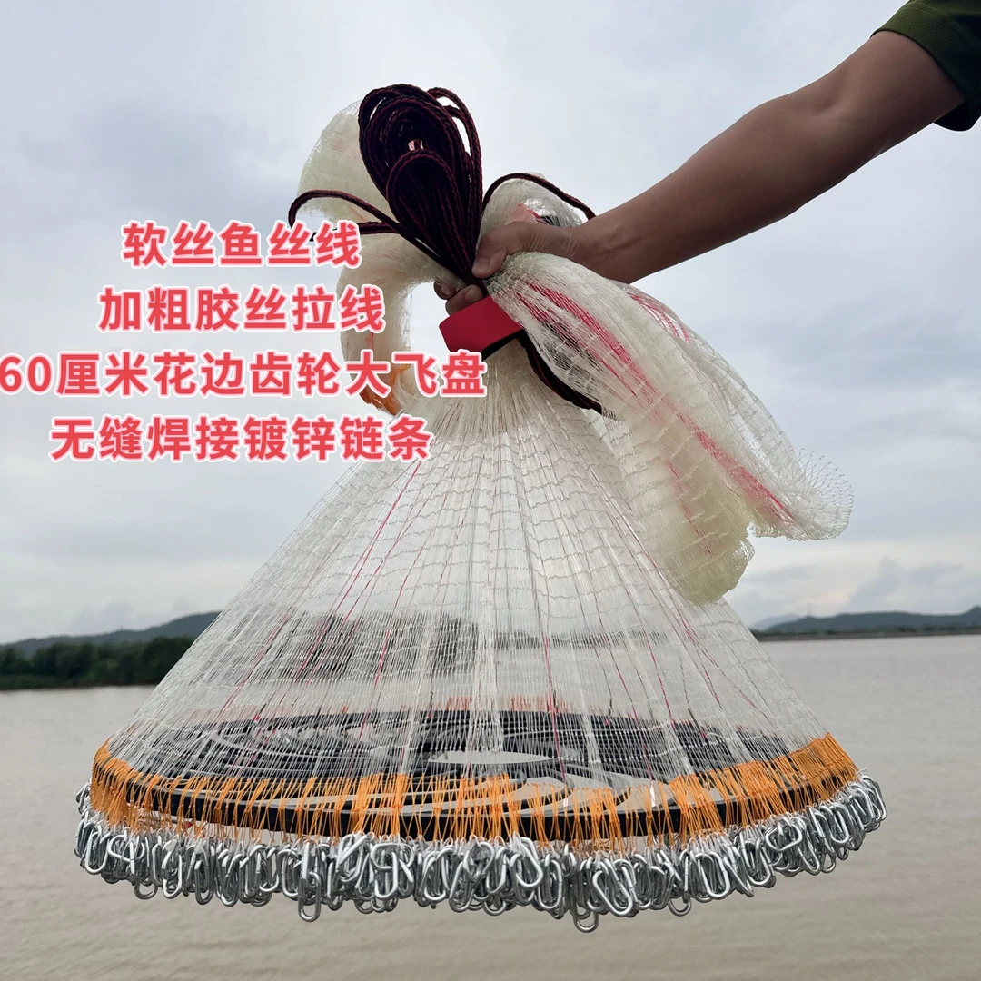 升级款花边齿轮大飞盘手抛网户外撒网捕鱼高强碳素户外装备神器