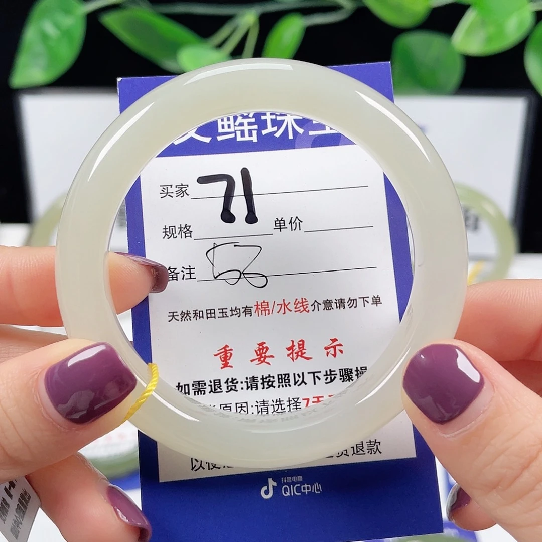 和田玉手镯未镶嵌