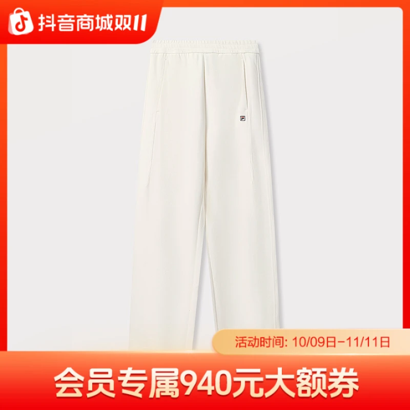 Fila/斐乐女子弹力户外休闲运动挺括舒适针织长裤 F11W548604F
