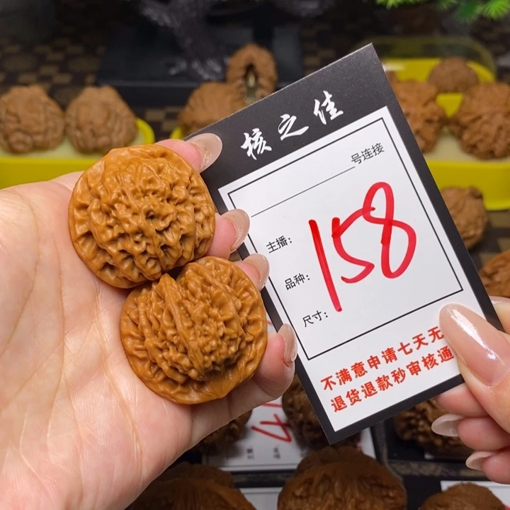 把件文玩核桃35秦闷158