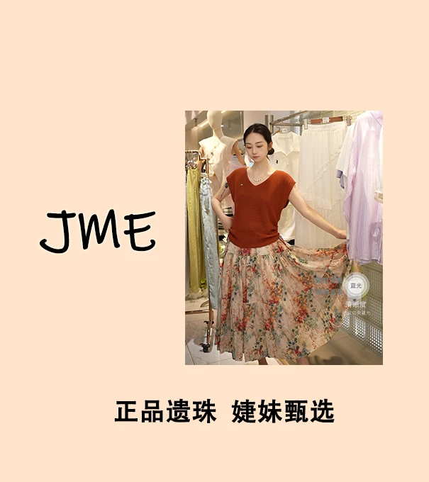 裤子合集901-920  2025夏季新款百搭薄款针织