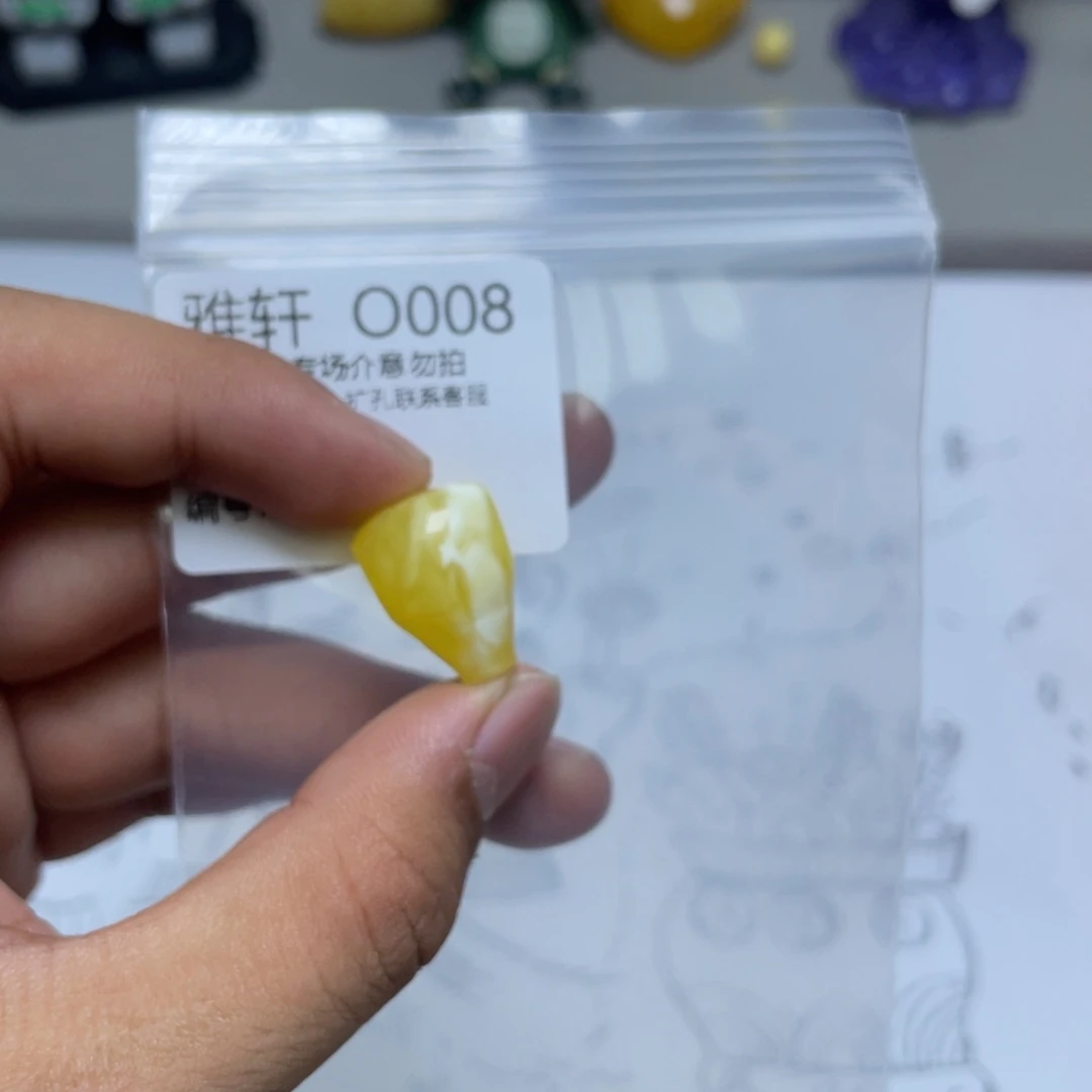 琥珀珠宝奇石未镶嵌
