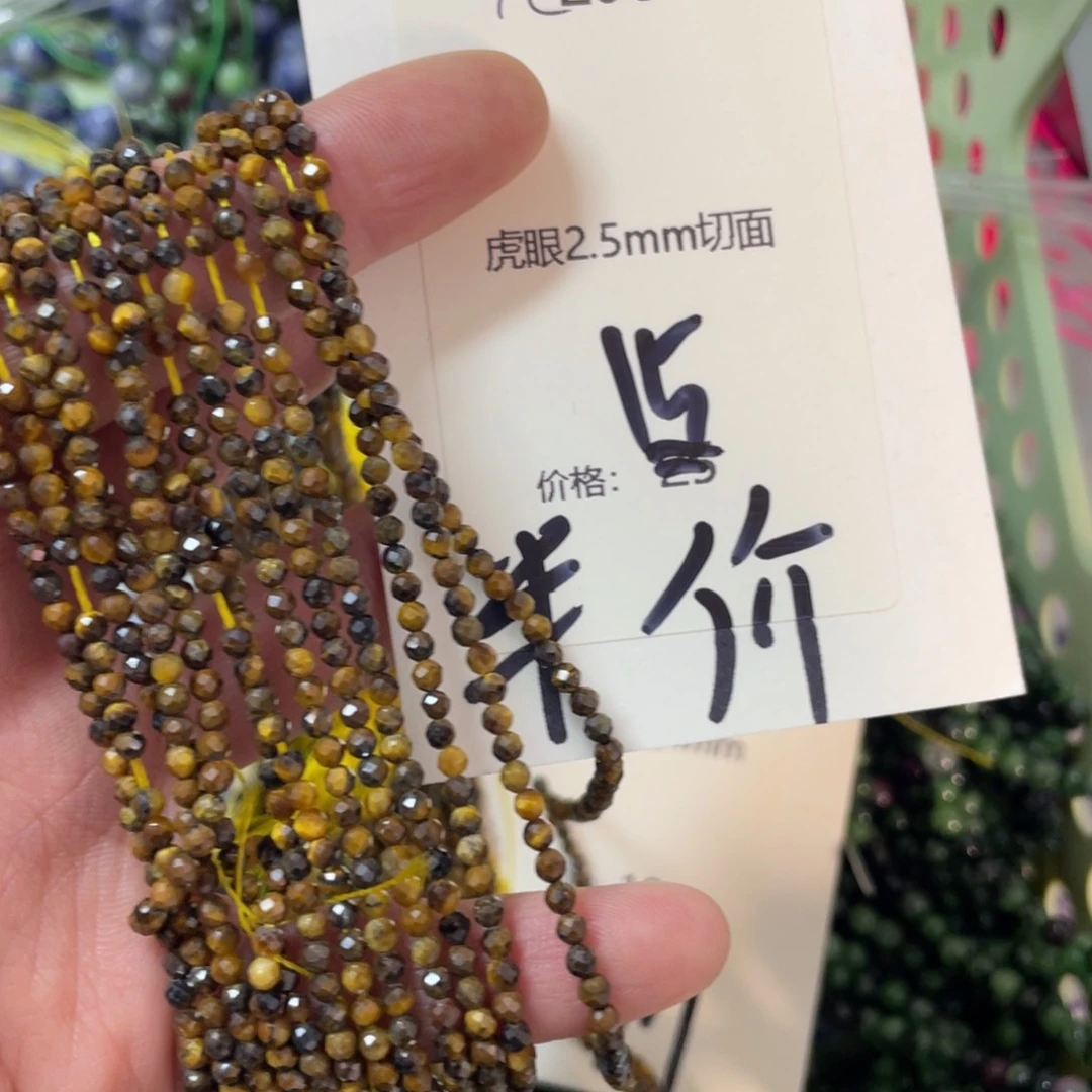 长石未镶嵌裸石编号-FL298