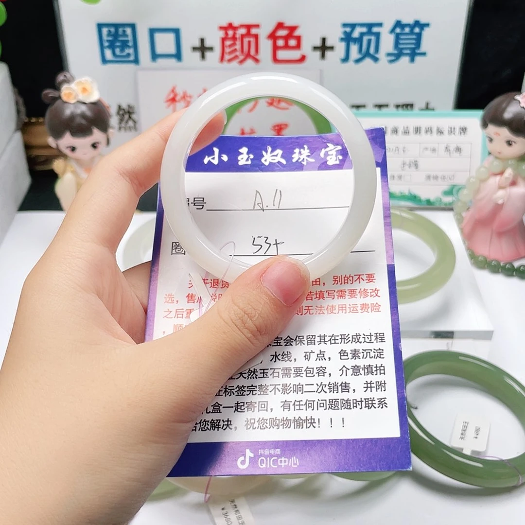 未镶嵌手镯和田玉