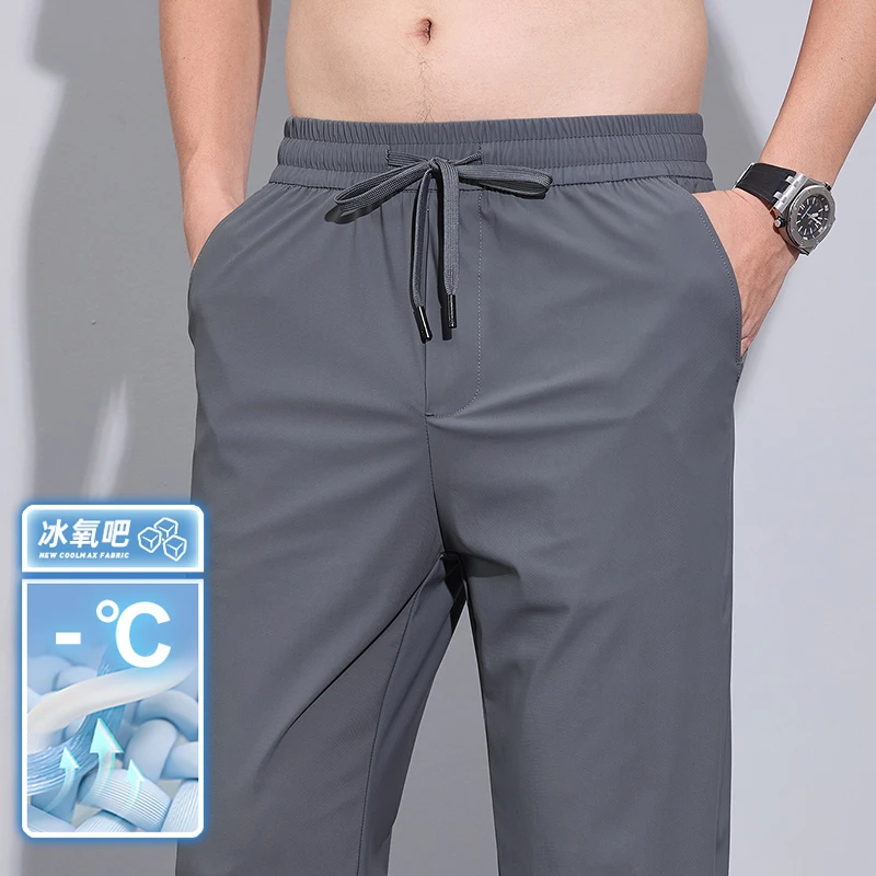 冰丝休闲裤男士2025夏季薄款凉感速干空调裤弹力宽松直筒运动长裤