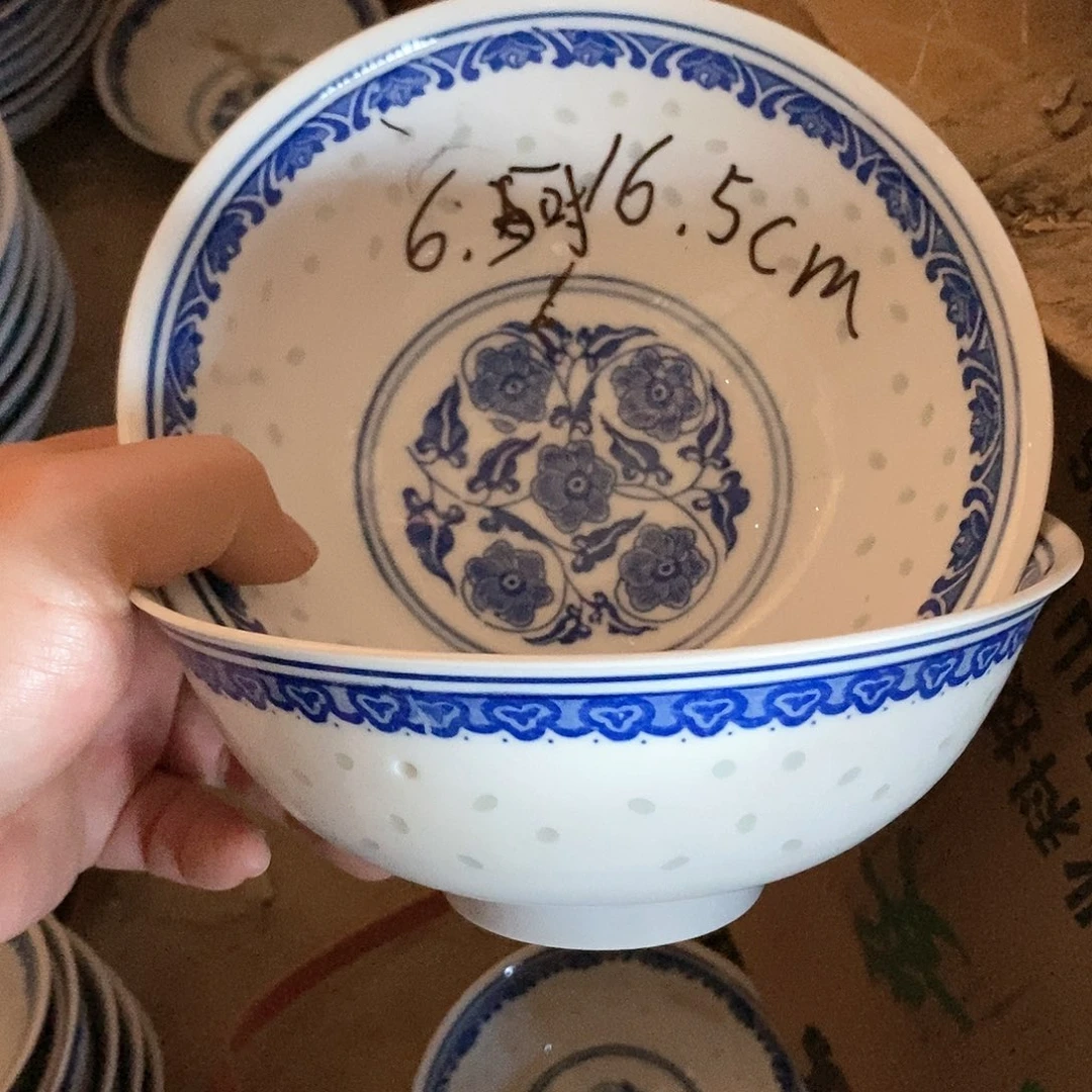 摆件6.5寸青花玲珑瓷碗