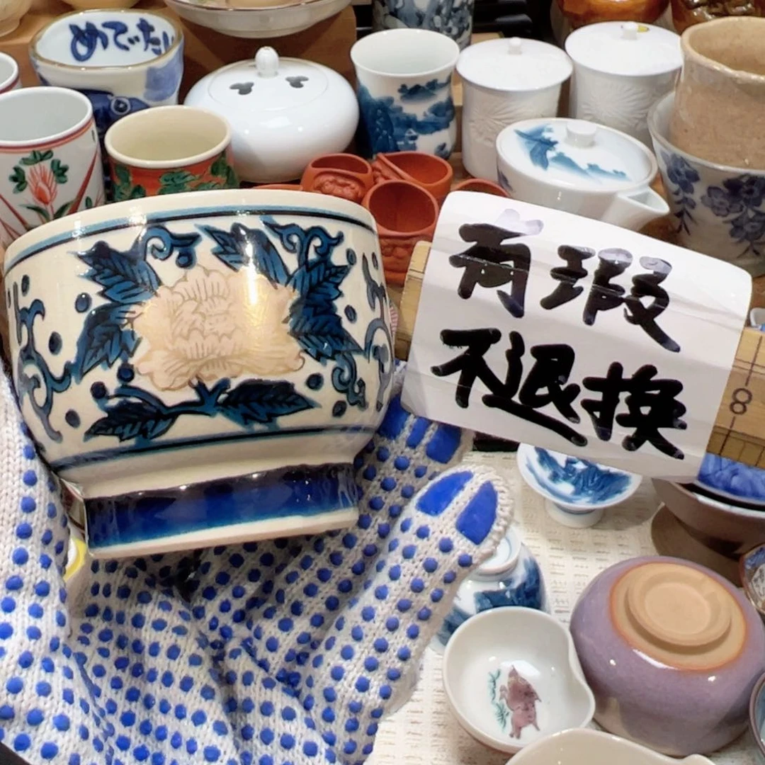 紫砂茶案感谢您对我们