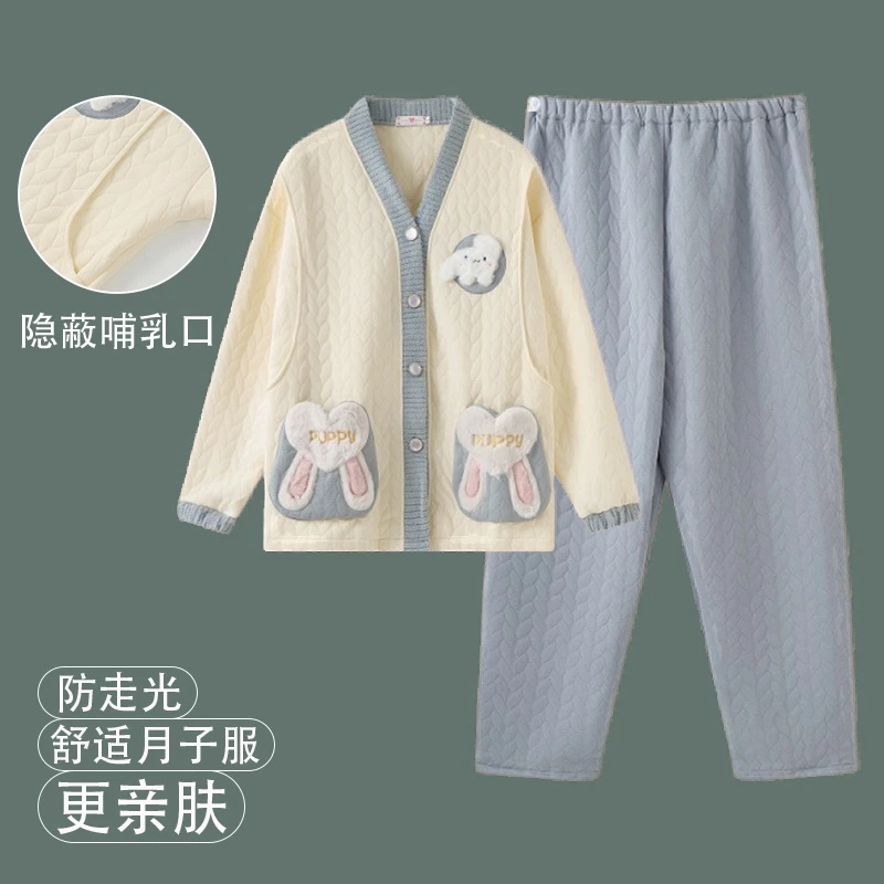 维雨秋冬季产妇空气棉高端月子服加厚喂奶方便冬天孕妇睡衣可外穿