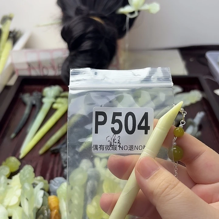 一***8蛇纹石玉合金发饰