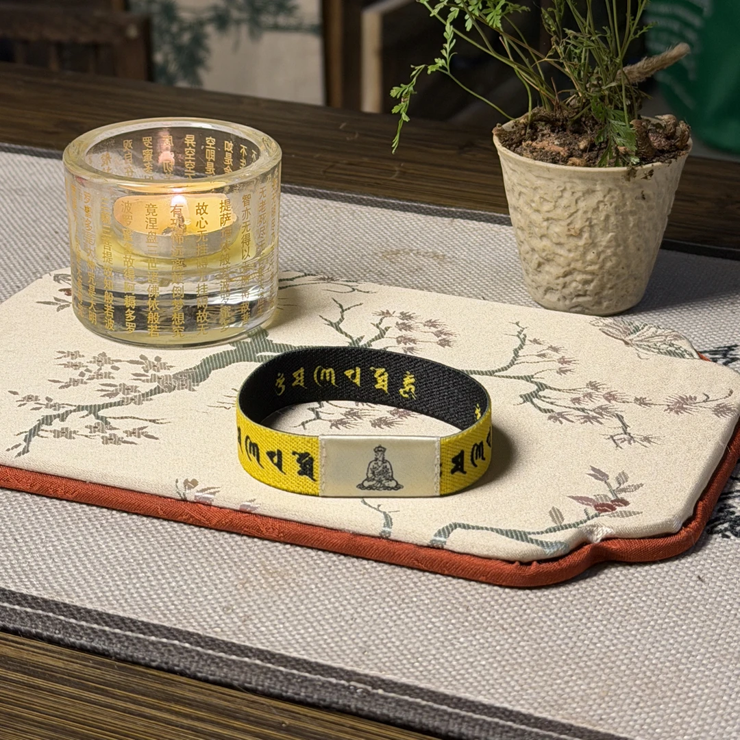 一触莲华NFC智能佛学手环内含完整地藏经双面可戴