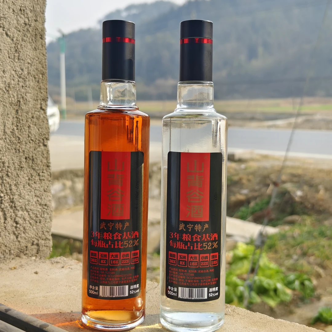 山背谷酒武宁特产原浆瓶装