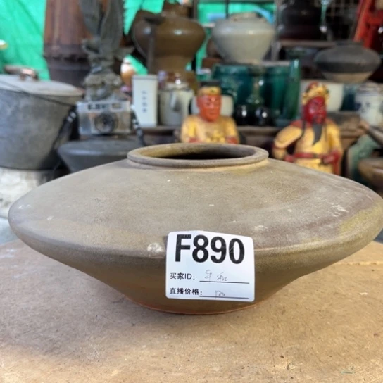 缸平***仁明玉家的老物件