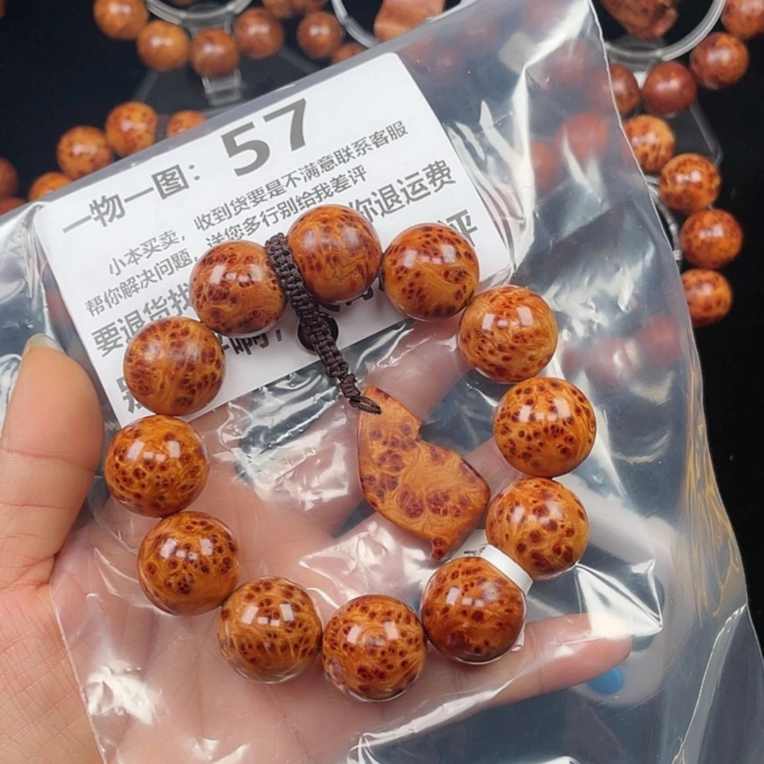【闪购商品】柏木（崖柏）手串/手链人**年