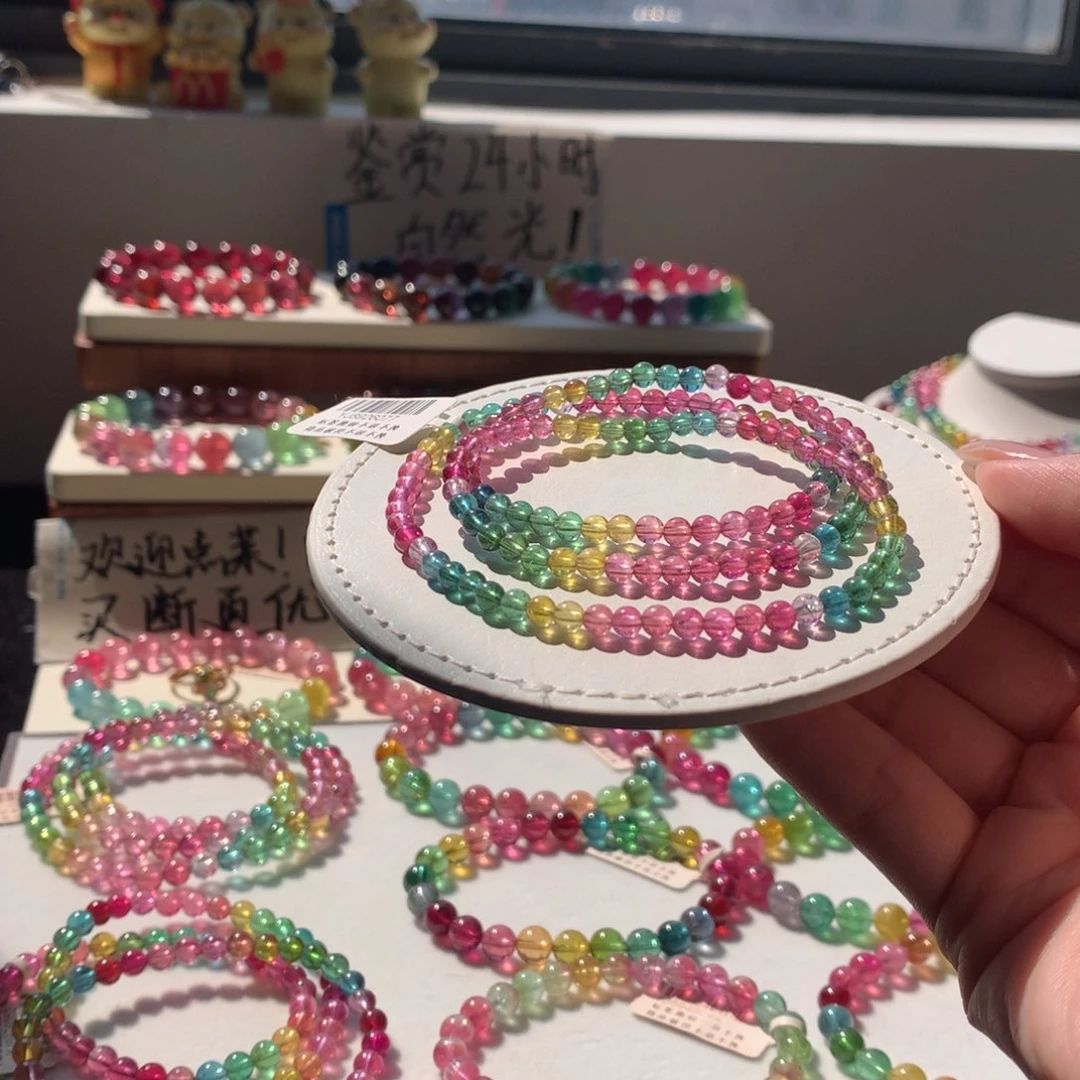 手链碧玺未镶嵌碧玺