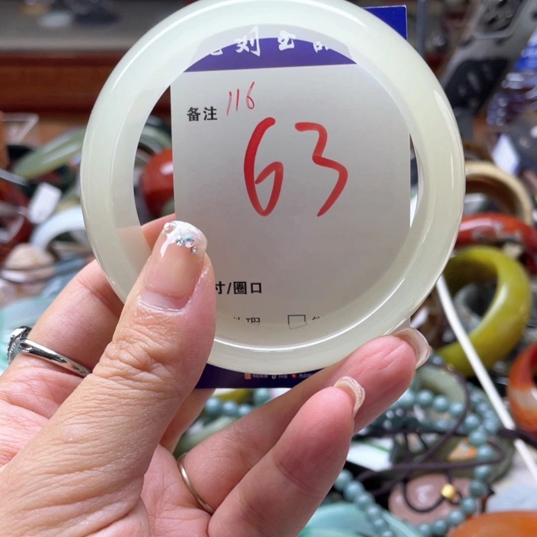 未镶嵌手镯石英岩玉