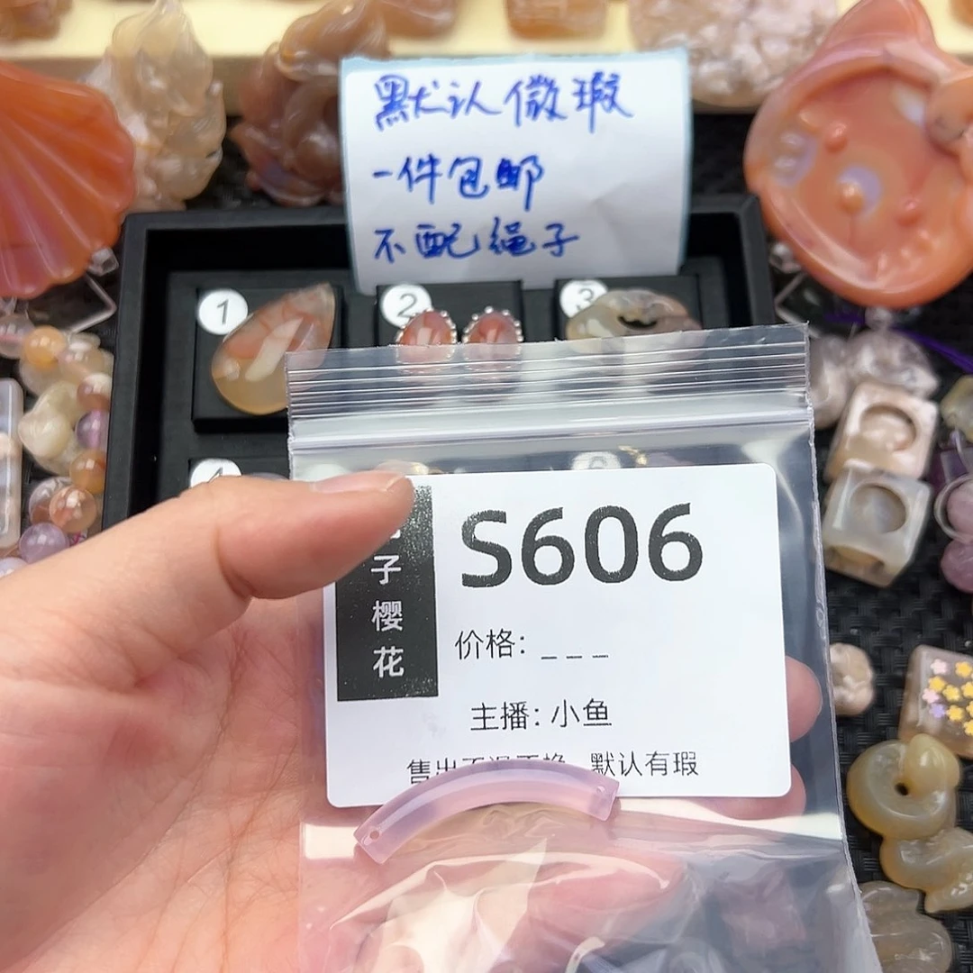 玛瑙/玉髓颈饰未镶嵌R****喵