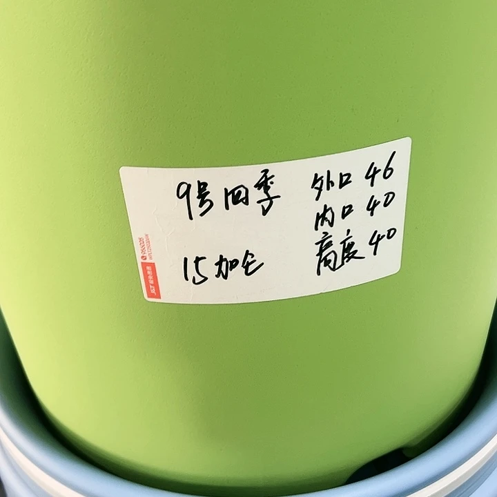 特价9号四季口46高40白色无托2个