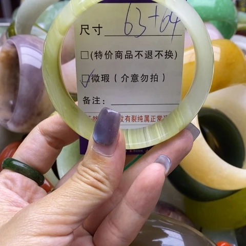 未镶嵌手镯石英岩玉