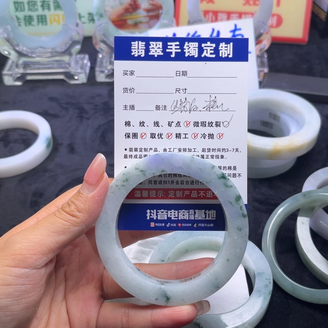 陈***y定制翡翠未镶嵌手镯手镯