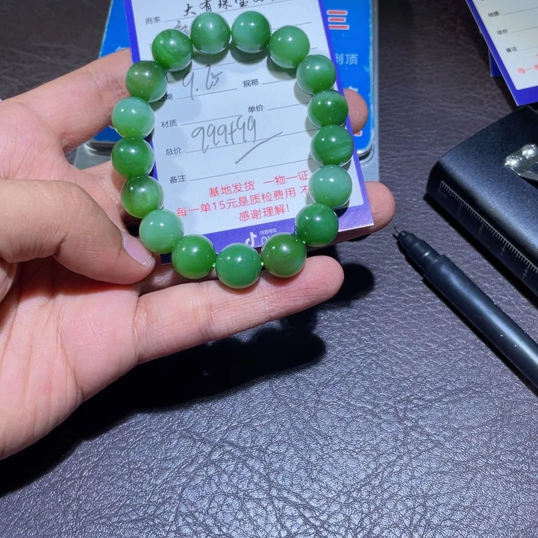 颈饰未镶嵌和田玉章*