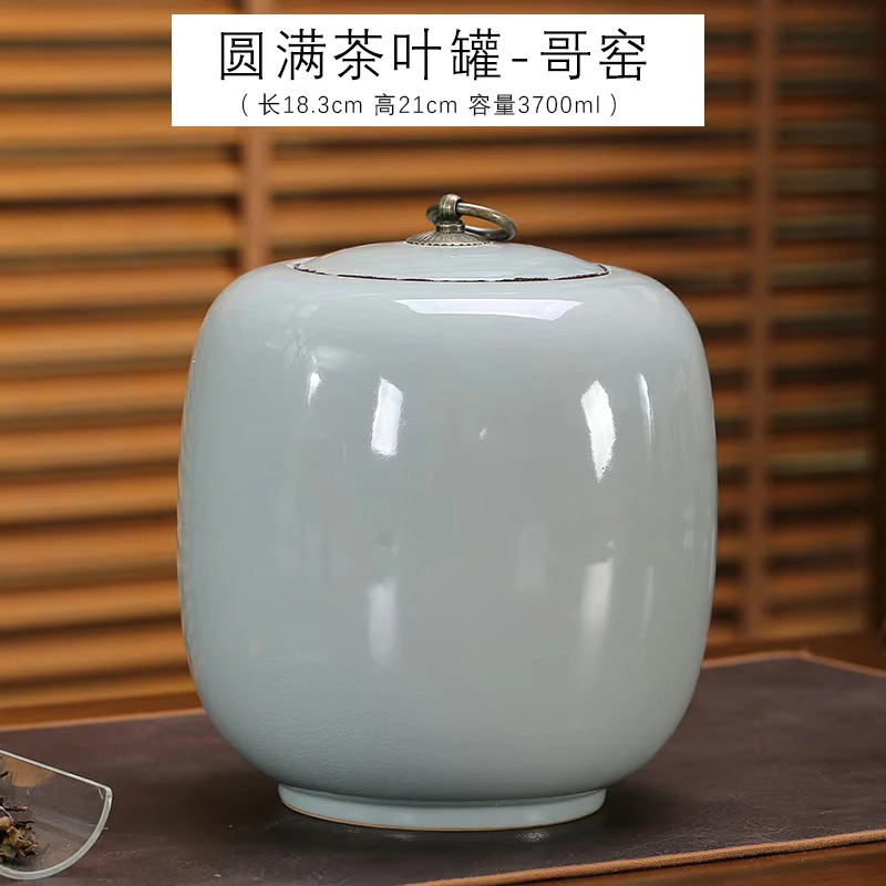 哥窑大号茶叶罐七饼装密封储存罐陶瓷散装大茶缸通用茶盒防潮罐子