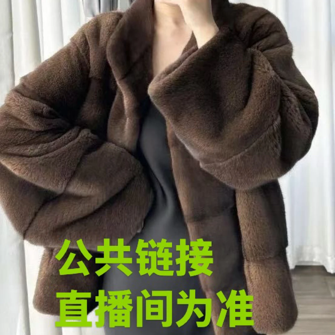 【佳贝皮草】女款毛毛上衣外套！(公共鏈接)