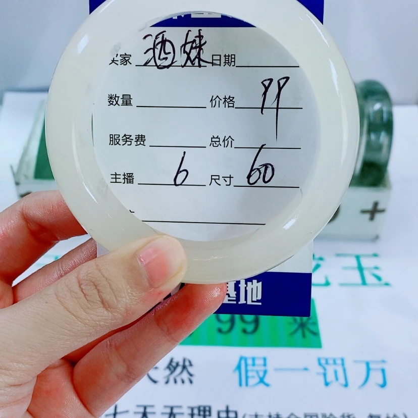 【闪购商品】未镶嵌手镯石英质玉酒****6