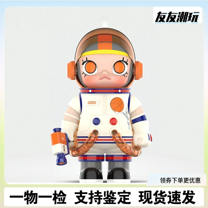 molly宇航员大灌篮400%手办MEGA珍藏潮玩摆件限量摆件A