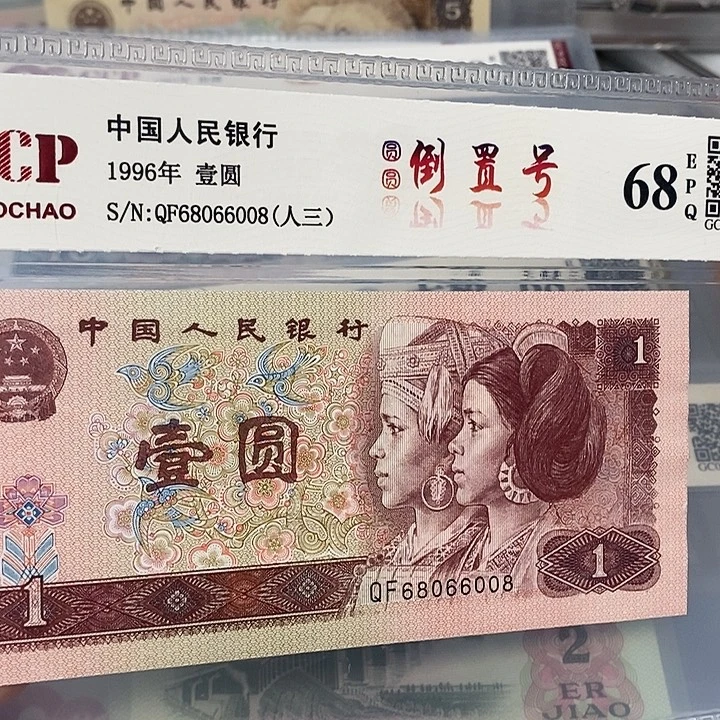 数三圆圆王68066008，，，，