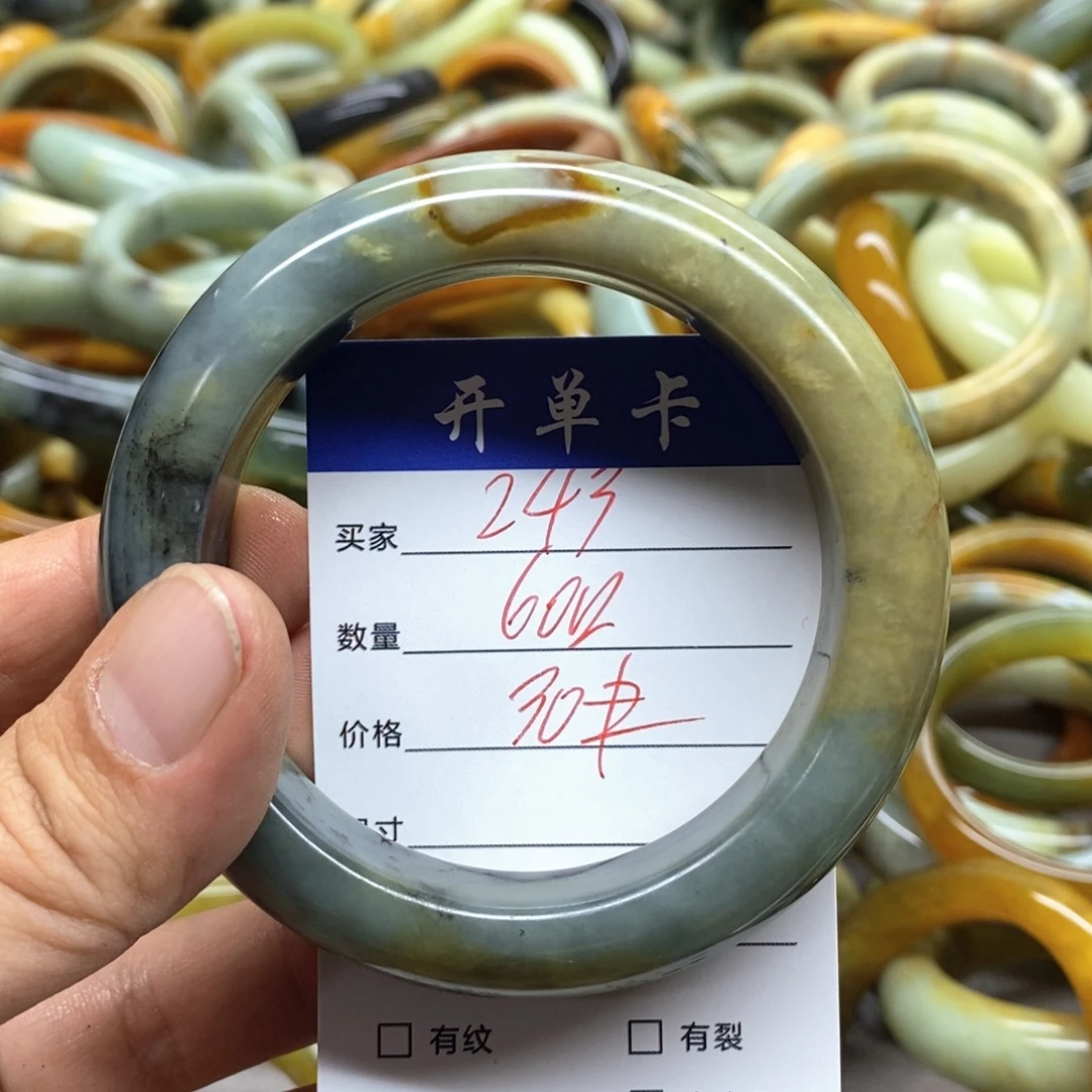 蛇纹石玉未镶嵌手镯