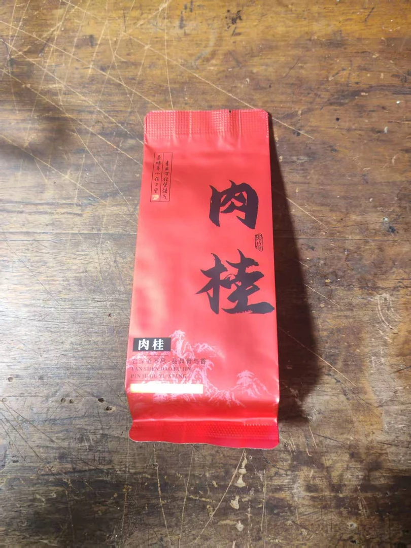 武夷岩茶肉桂乌龙茶花果香桂皮香